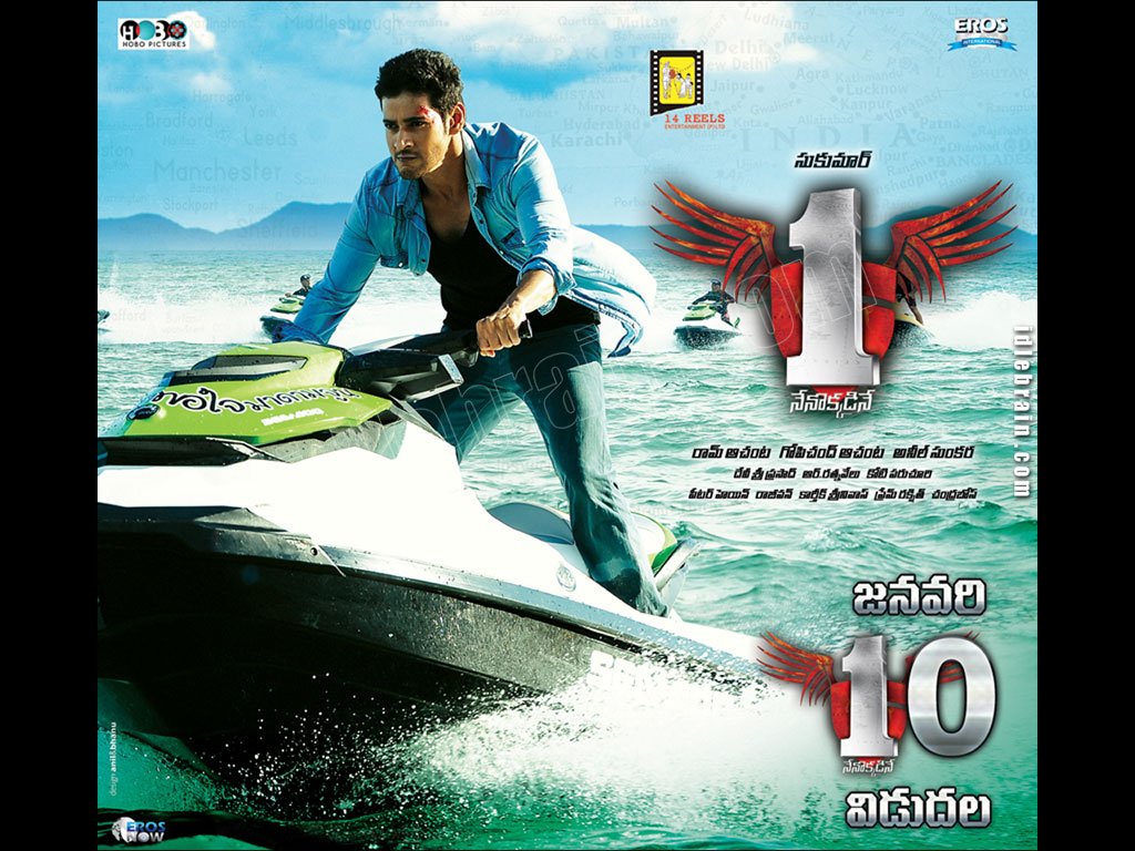 one-nenokkadine