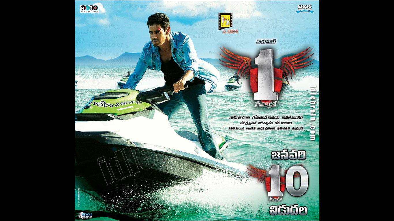 one-nenokkadine