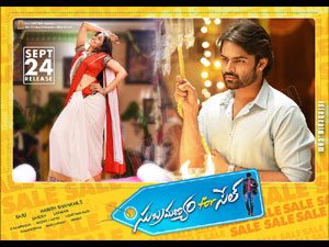 Subramanyam For Sale