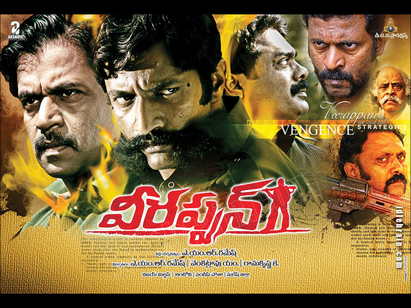 veerappan