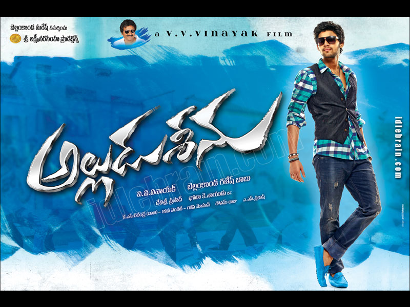 alluduseenu