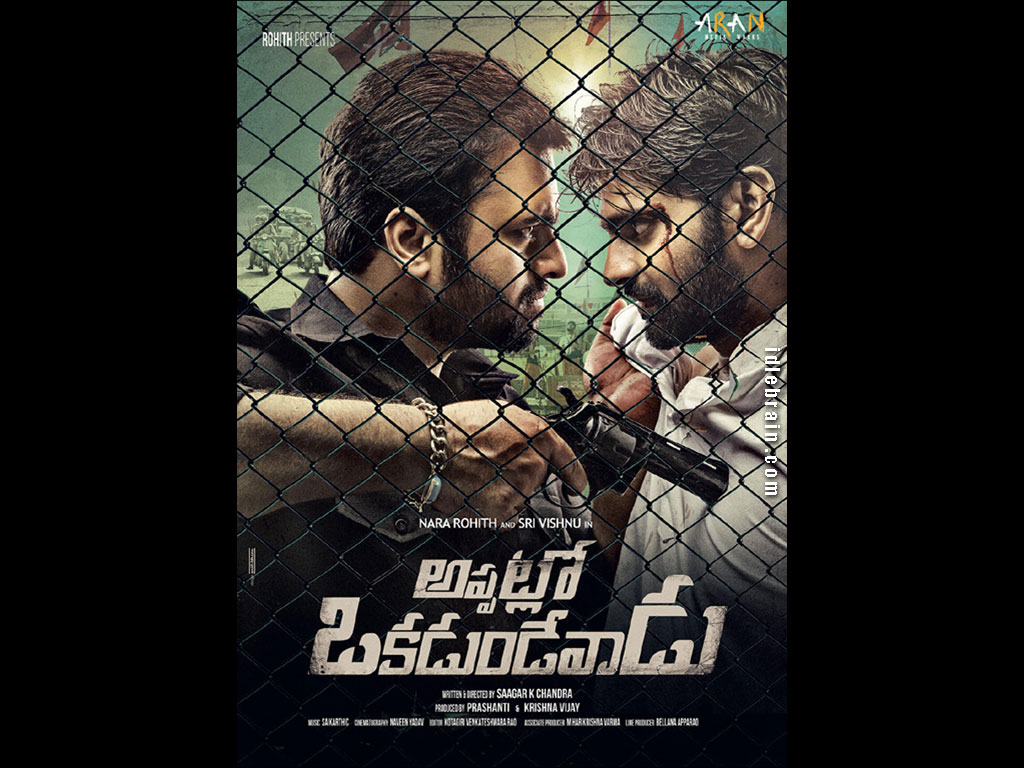 Appatlo Okadundevadu wallpapers