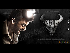 Varadhi wallpapers