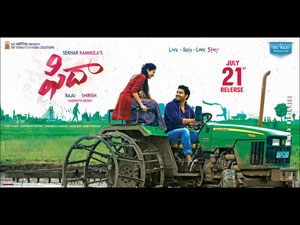 fidaa wallpapers