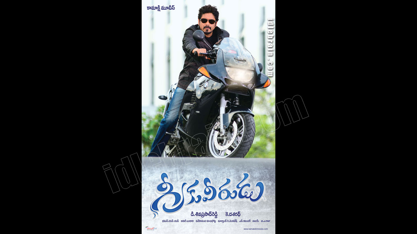 greekudu veerudu