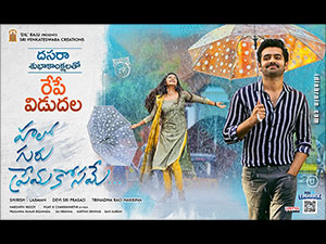 NTR wallpapers