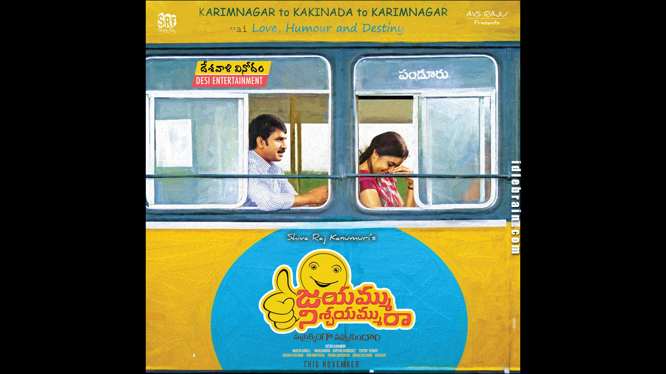 Jayammu Nischayammu Raa