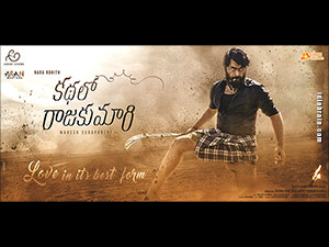 Nenu Local wallpapers