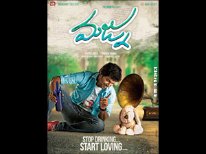 Majnu wallpapers