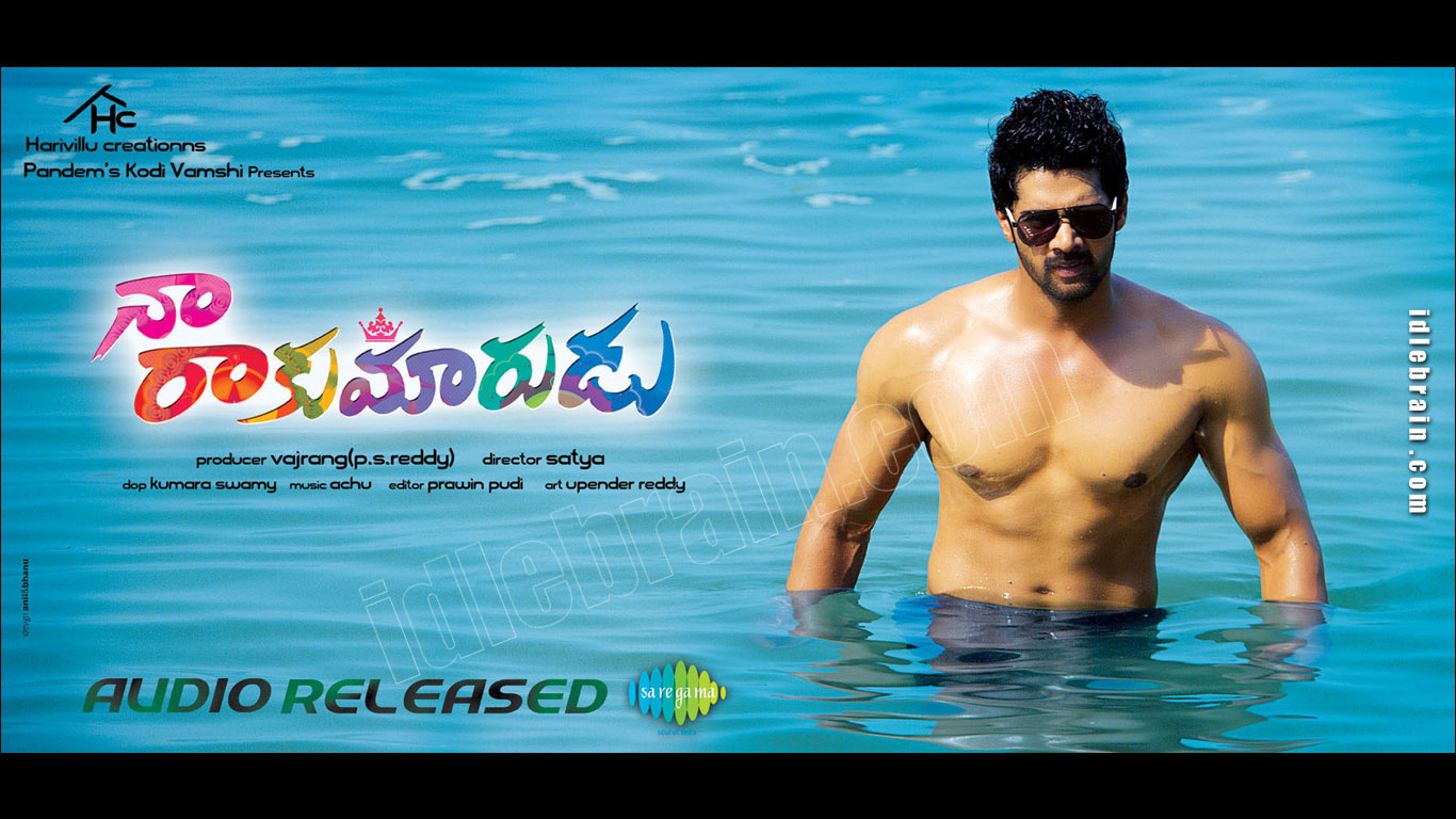 naarakumarudu