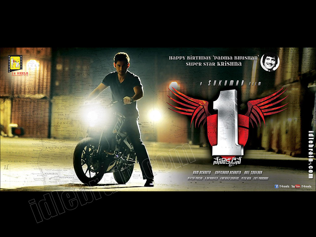 one nenokkadine