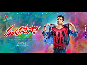 Varadhi wallpapers