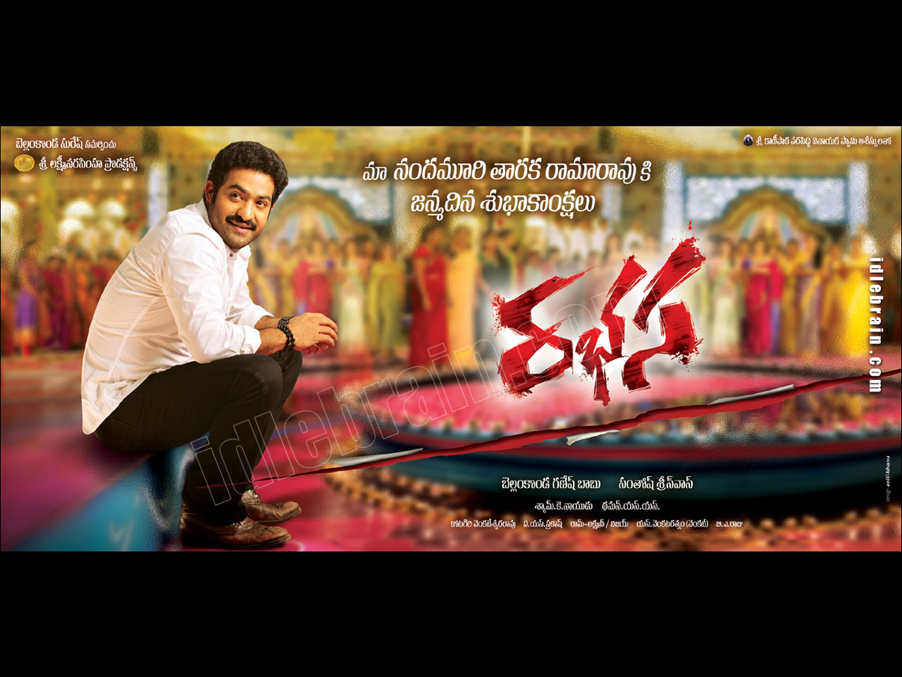 rabhasa