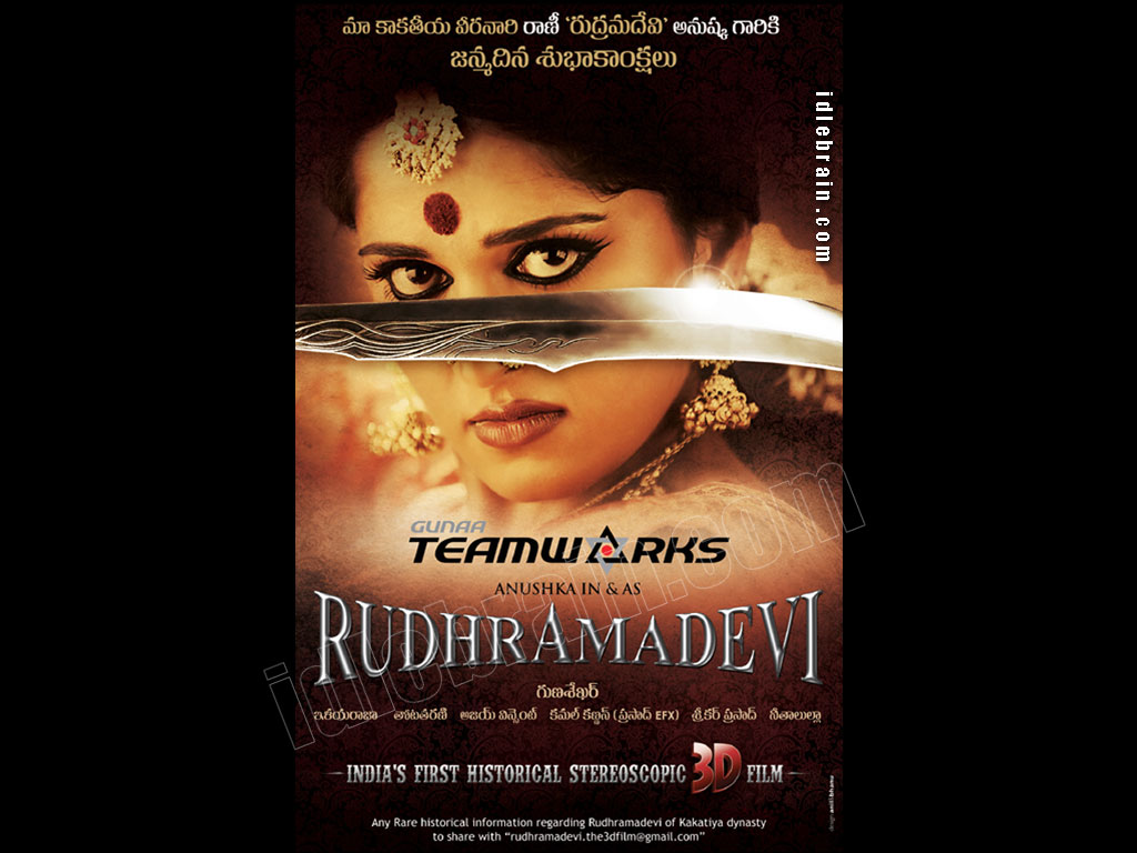 rudrama devi