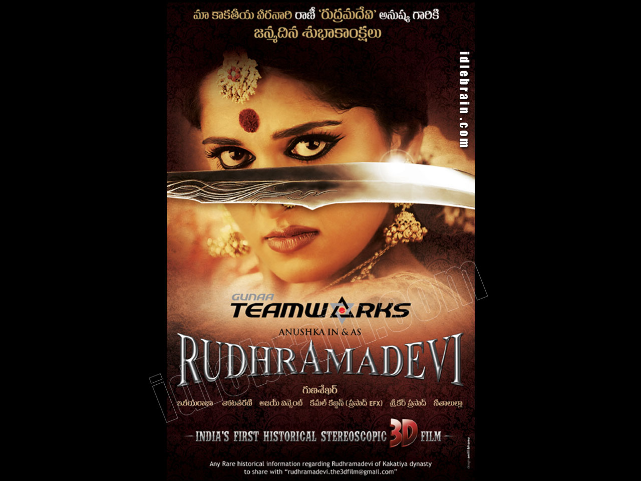 rudrama devi