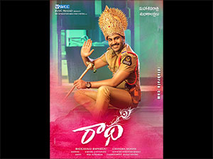 Nenu Local wallpapers