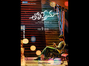 Tholi Prema wallpapers