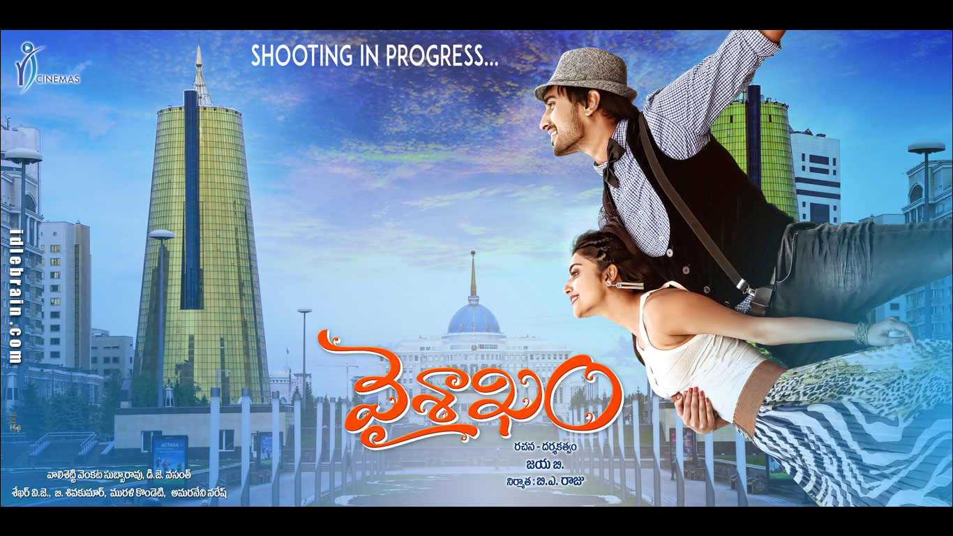 Vaisakham wallpapers