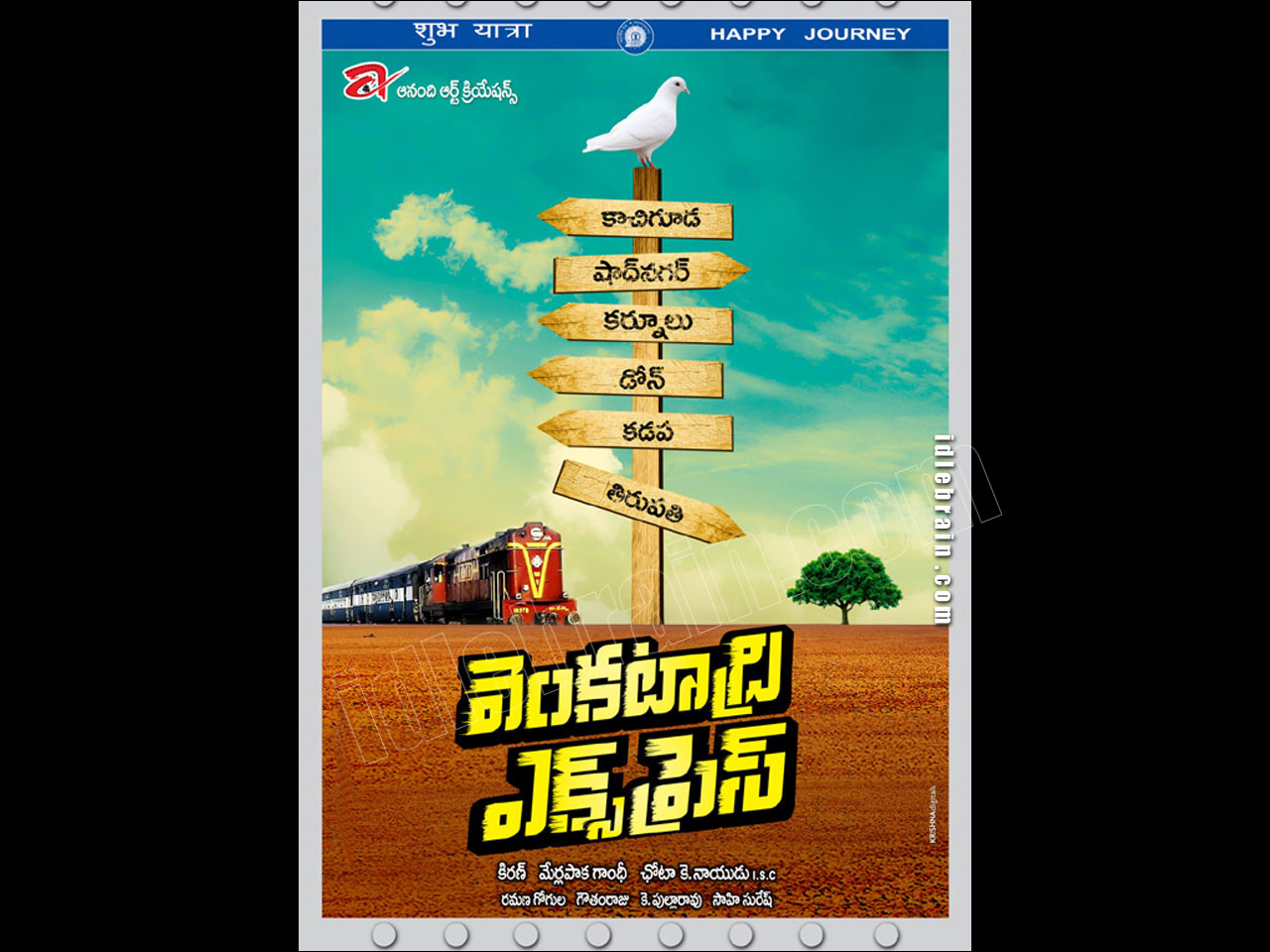 venkatadriexpress