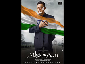 Vishwaroopam 2 wallpapers