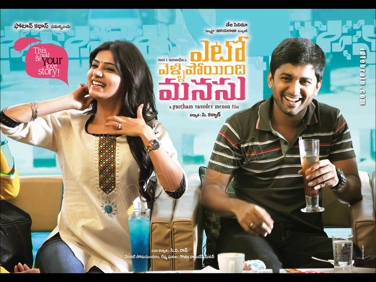 Yeto Vellipoyindhi Manasu