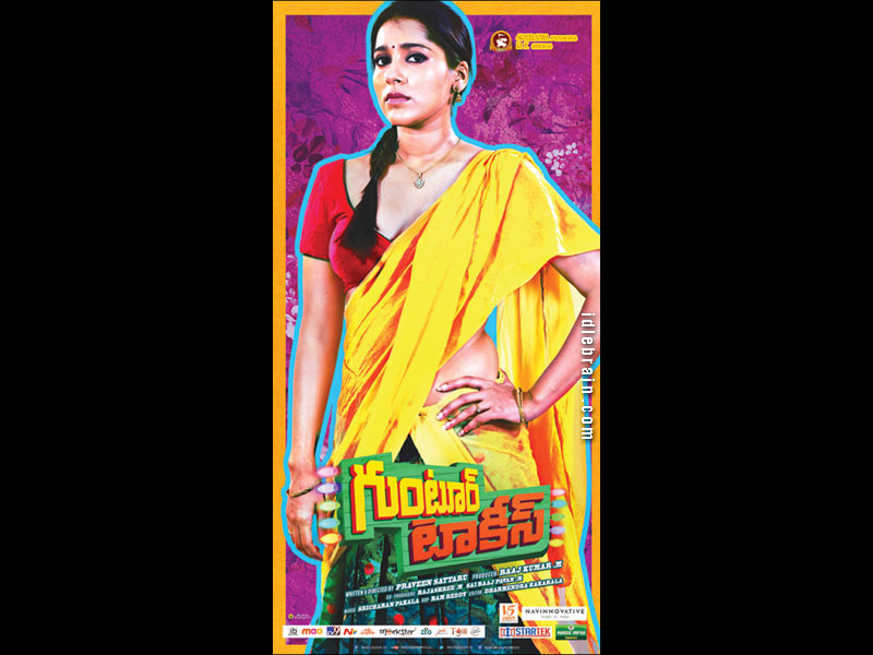 Guntur Talkies wallpapers