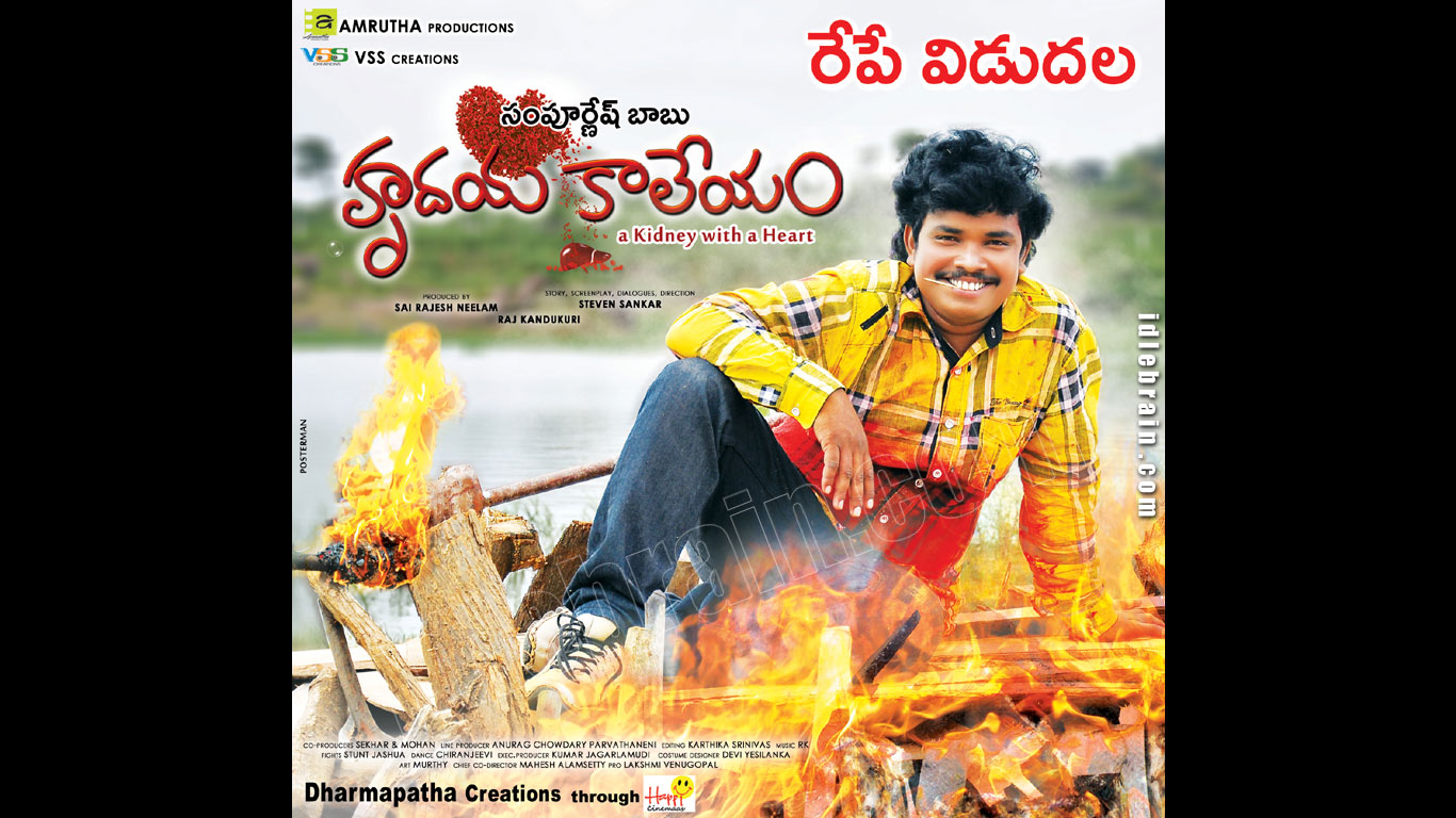 hrudayakaleyam