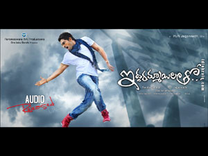 Iddarammayilatho