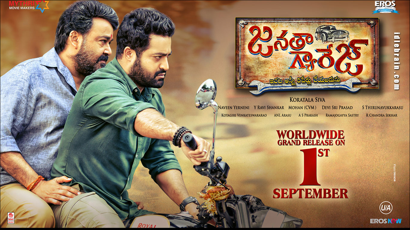 janathagarage