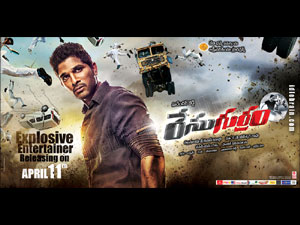 racegurram