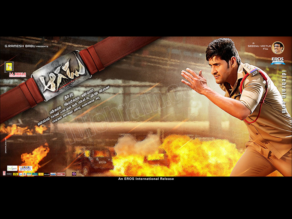 aagadu