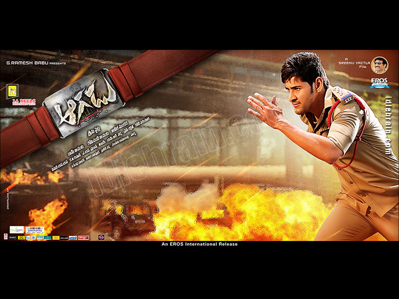 aagadu