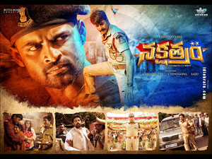 nakshatram wallpapers