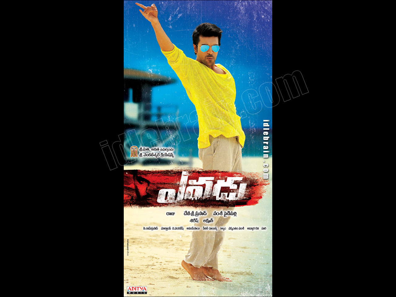 yevadu