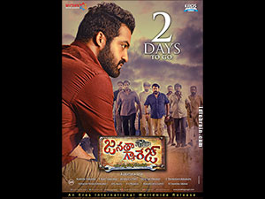 Janatha Garage wallpapers