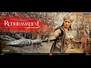 rudramadevi