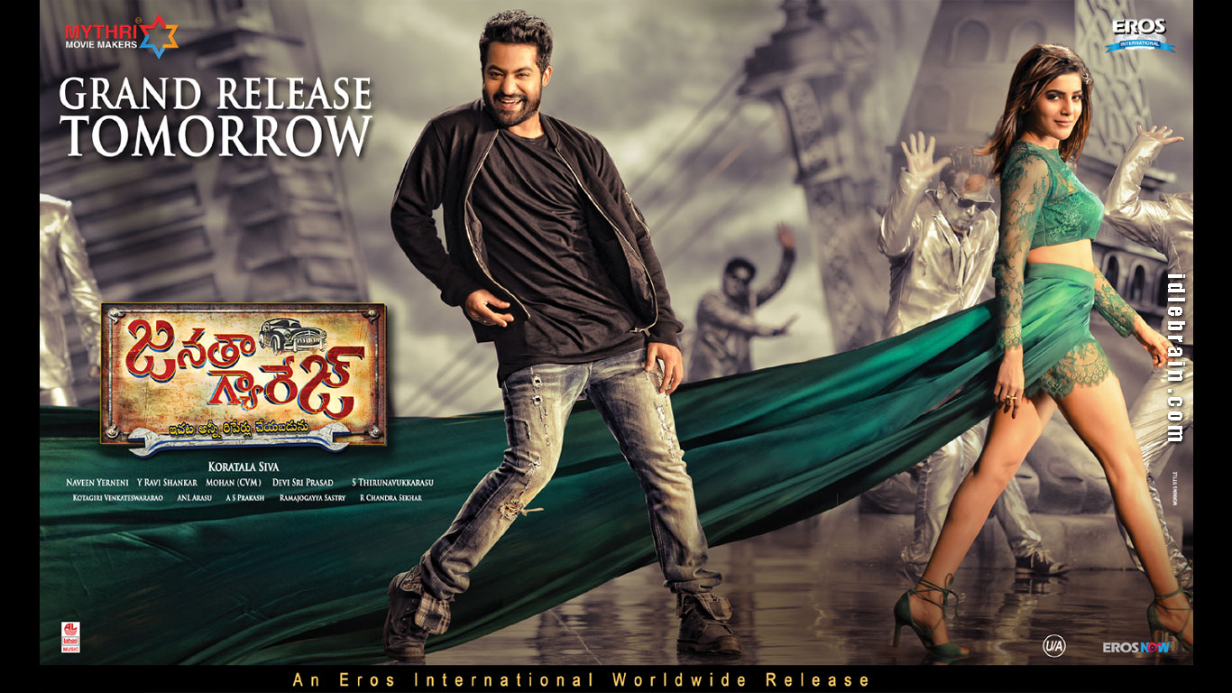 janathagarage