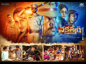 nakshatram wallpapers