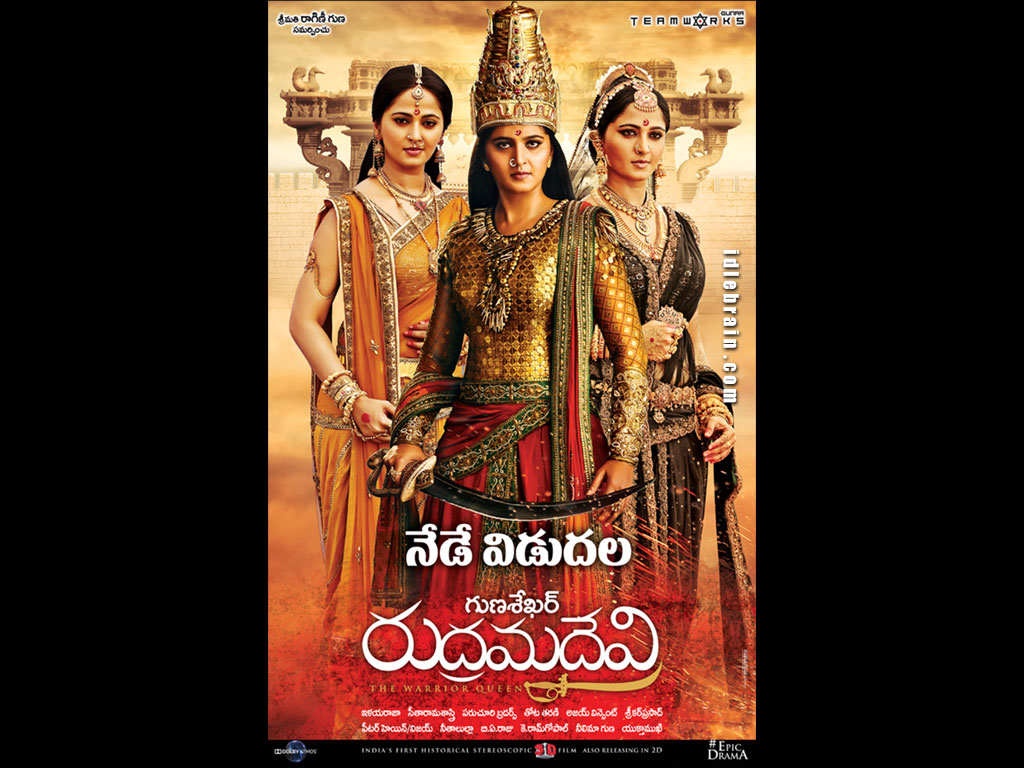 rudramadevi