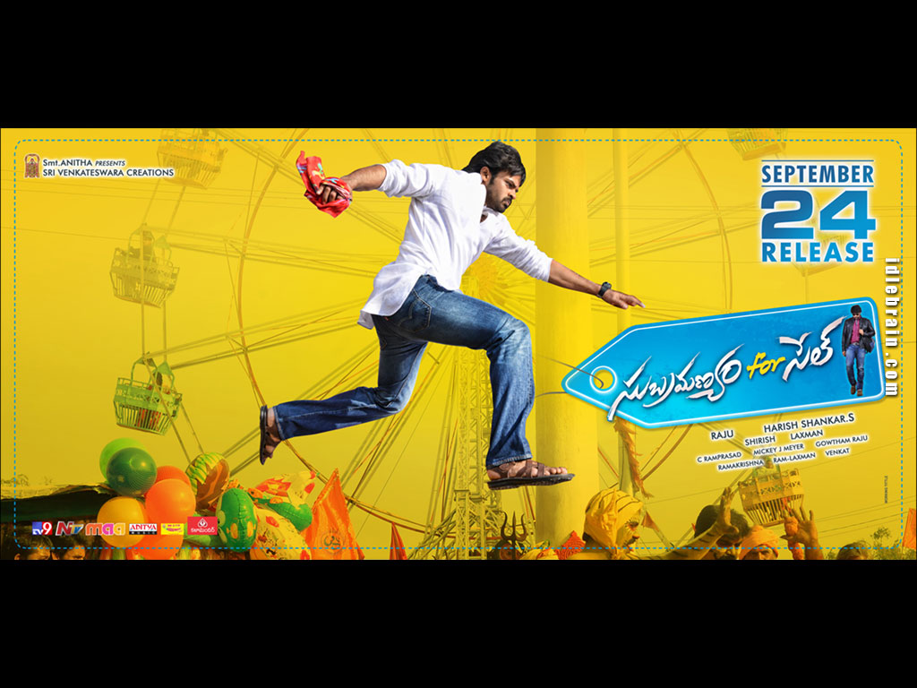 Subramanyam For Sale