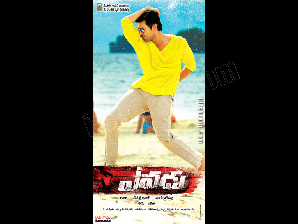 yevadu