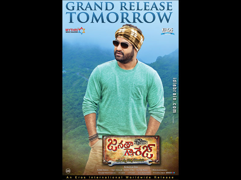 janathagarage