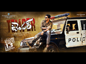 temper