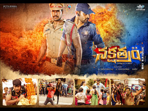 nakshatram wallpapers