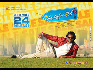 Subramanyam For Sale