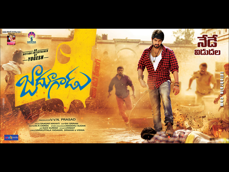 Jadoogadu