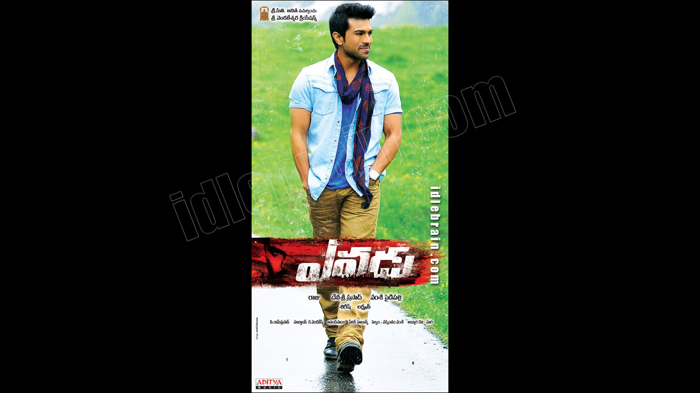 yevadu