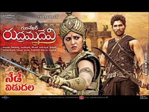 rudramadevi