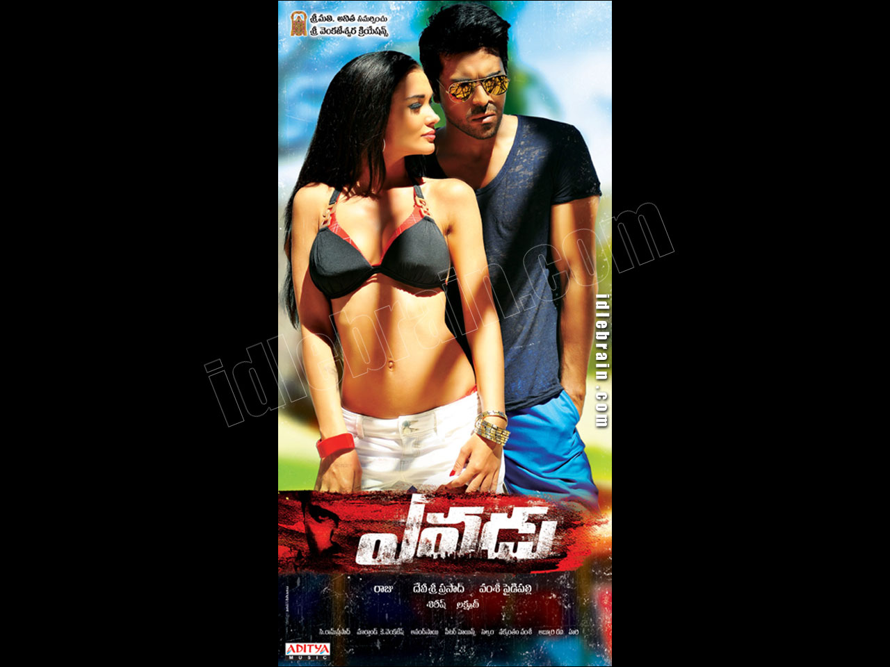 yevadu