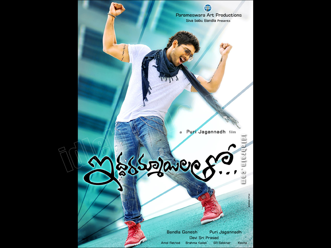 Iddarammayilatho